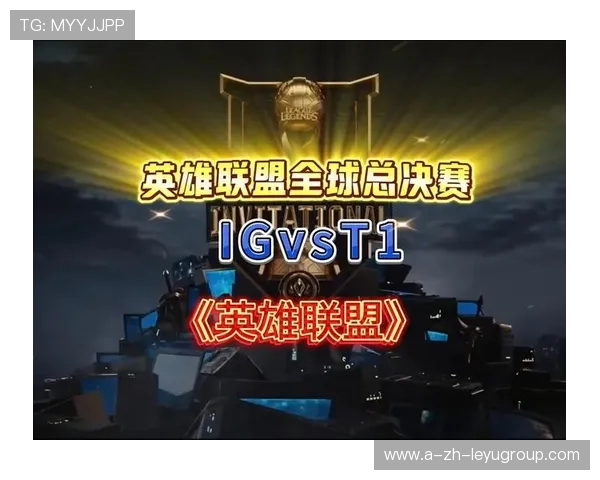 《英雄联盟》预选赛火热开启，谁能突破重围？