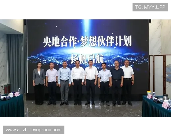 国家队结合“青少年+科技+跨界合作”，构建未来发展新蓝图